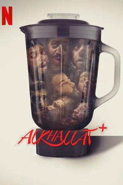 โปสเตอร์หนัง Alkhallat+ Alkhallat+