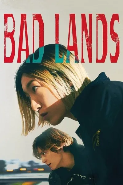 โปสเตอร์หนัง Bad Lands Bad Lands