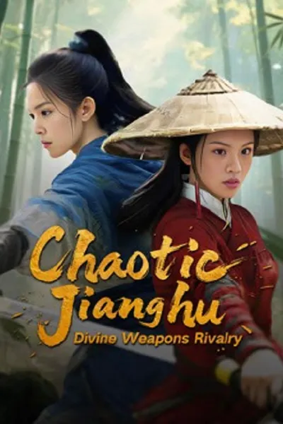 โปสเตอร์หนัง ยุทธภพปั่นป่วน ชิงอาวุธศักดิ์สิทธิ์ Chaotic Jianghu Divine Weapons Rivalry