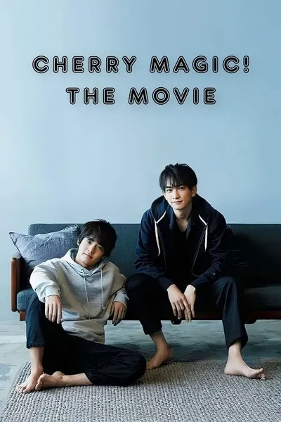 โปสเตอร์หนัง ถ้า 30 ยังซิง จะมีพลังวิเศษ Cherry Magic The Movie