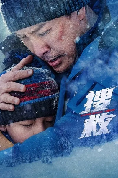 โปสเตอร์หนัง Come Back Home Come Back Home