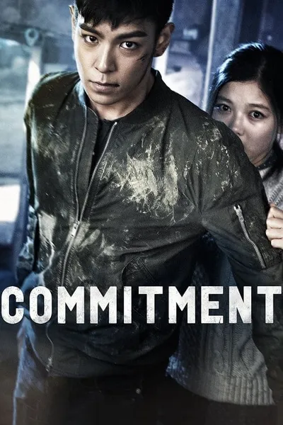 โปสเตอร์หนัง ล่าเดือด…สายลับเพชฌฆาต Commitment