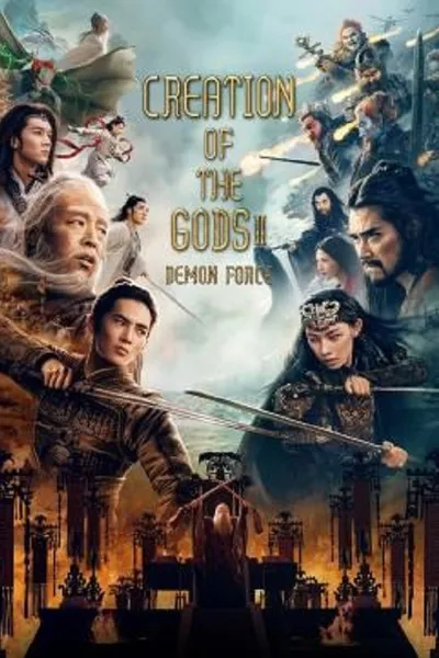 โปสเตอร์หนัง กำเนิดเทพเจ้า ตอน มหาศึกเทพยุทธ Creation of the Gods II Demon Force