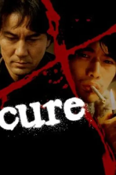 โปสเตอร์หนัง Cure Cure