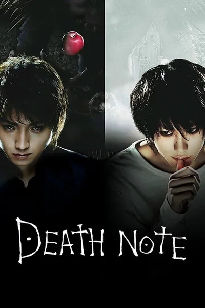 โปสเตอร์หนัง สมุดโน๊ตกระชากวิญญาณ Death Note