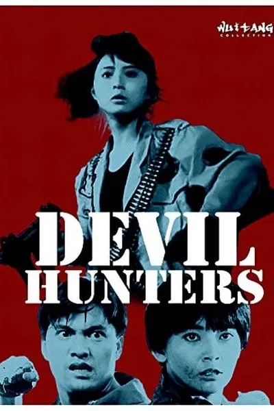 โปสเตอร์หนัง เชือดเชือด เดือดเดือด Devil Hunters