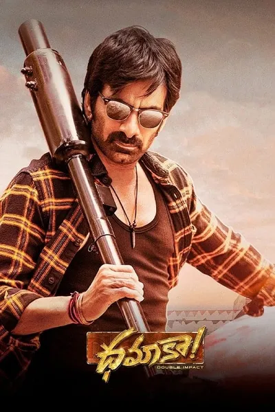 โปสเตอร์หนัง Dhamaka 2 Dhamaka 2