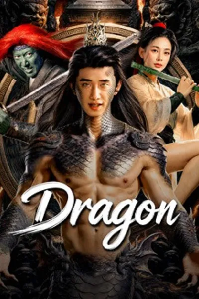 โปสเตอร์หนัง Dragon (2026) สุสานสมุทรล่ามังกร