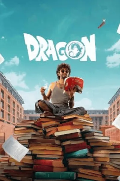 โปสเตอร์หนัง Dragon Dragon