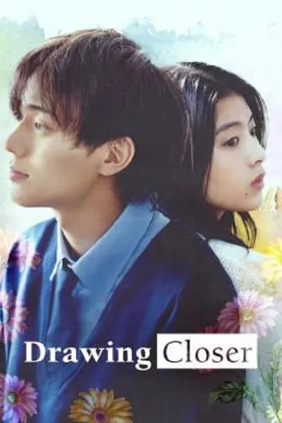 โปสเตอร์หนัง วาดรัก… จนกว่าจะหมดเวลา Drawing Closer