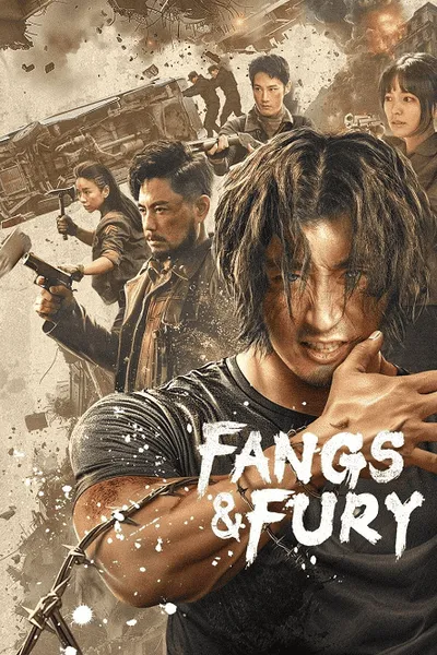 โปสเตอร์หนัง สงครามหมาป่า Fangs & Fury