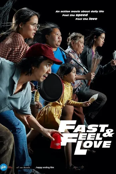 โปสเตอร์หนัง เร็วโหด เหมือนโกรธเธอ Fast & Feel Love
