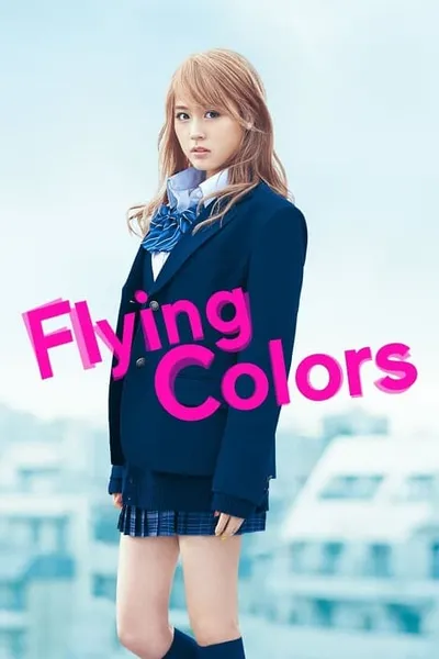 โปสเตอร์หนัง บีลี่เกล สาวน้อยวัยวุ่น Flying Colors