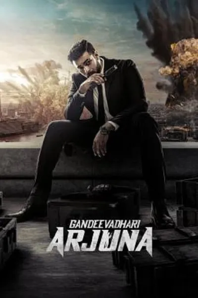 โปสเตอร์หนัง ล้มแผนอหังการ Gandeevadhari Arjuna