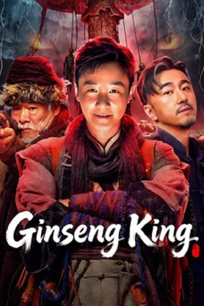 โปสเตอร์หนัง ตำนานนักล่าภูผาอาถรรพ์ Ginseng King