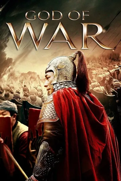 โปสเตอร์หนัง สมรภูมิประจัญบาน God of War