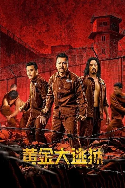 โปสเตอร์หนัง แผนกล้าล่าแหกสมบัติ Golden Escape