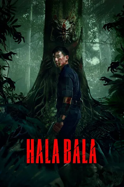 โปสเตอร์หนัง ฮาลาบาลา ป่าจิตหลุด Halabala