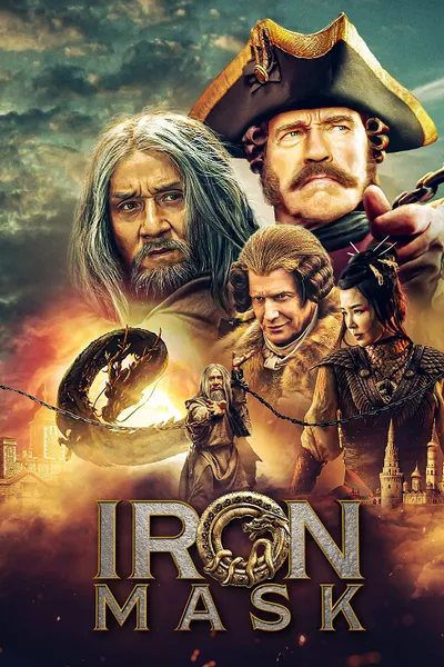 โปสเตอร์หนัง อภินิหารมังกรฟัดโลก Iron Mask