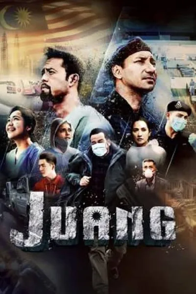 โปสเตอร์หนัง Juang Juang