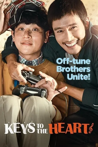 โปสเตอร์หนัง พี่หมัดหนัก กับน้องอัจฉริยะสุดป่วน Keys To The Heart