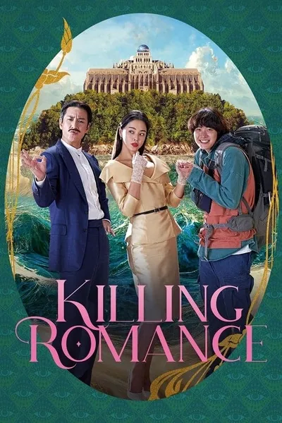 โปสเตอร์หนัง แผนสังหารสุดปั่น Killing Romance