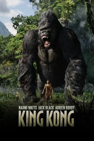 โปสเตอร์หนัง คิงคอง King Kong
