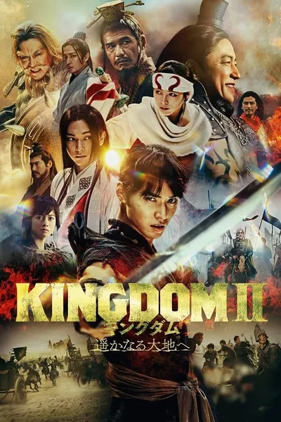 โปสเตอร์หนัง คิงดอม เดอะ มูฟวี่ 2 Kingdom 2 Harukanaru Daichie