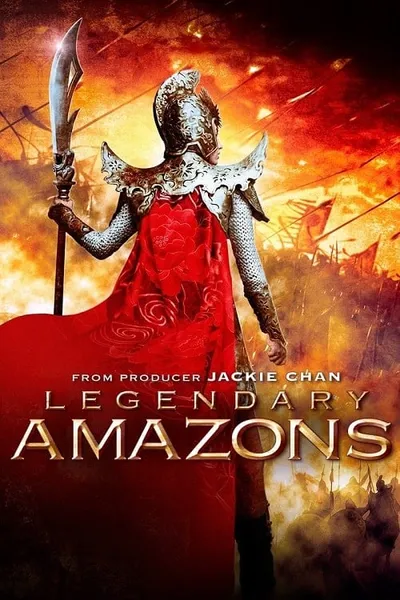 โปสเตอร์หนัง ศึกทะลุฟ้า ตระกูลหยาง Legendary Amazons
