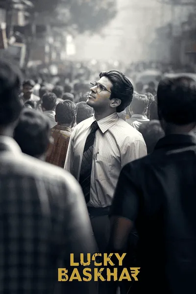โปสเตอร์หนัง ลัคกี้ บาสการ์ Lucky Baskhar