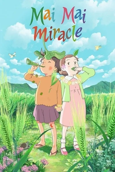 โปสเตอร์หนัง ไม ไม อัศจรรย์สาวน้อยจินตนาการ Mai Mai Miracle