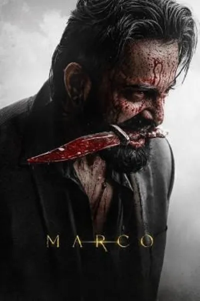 โปสเตอร์หนัง Marco Marco