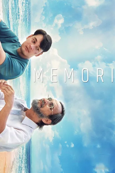 โปสเตอร์หนัง ความทรงจำ Memori