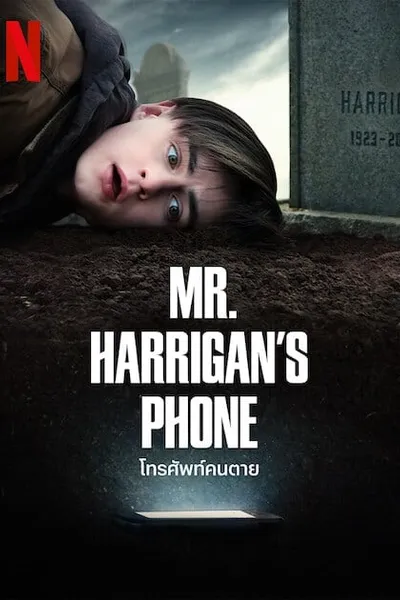 โปสเตอร์หนัง โทรศัพท์คนตาย Mr. Harrigans Phone