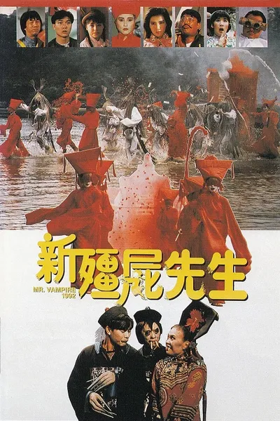 โปสเตอร์หนัง Mr.Vampire 5 (1989) ผีกัดอย่ากัดตอบ 5