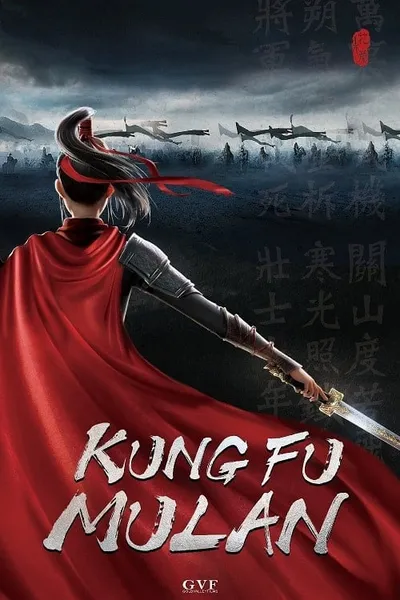 โปสเตอร์หนัง มู่หลาน เจ้าหญิงนักรบ Mulan Princess Warrior