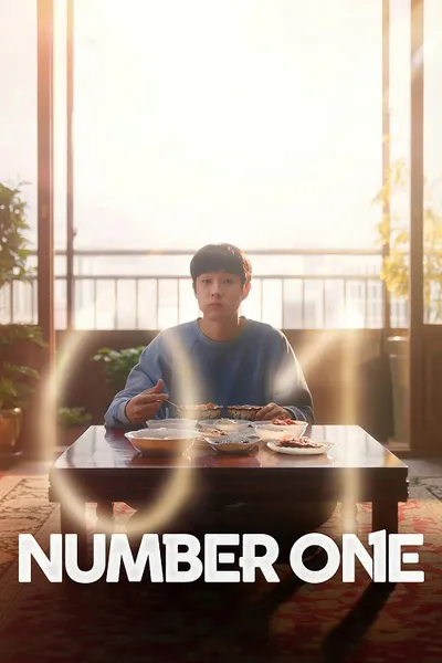โปสเตอร์หนัง Number One (2026) นับหนึ่งถึงมื้อแม่