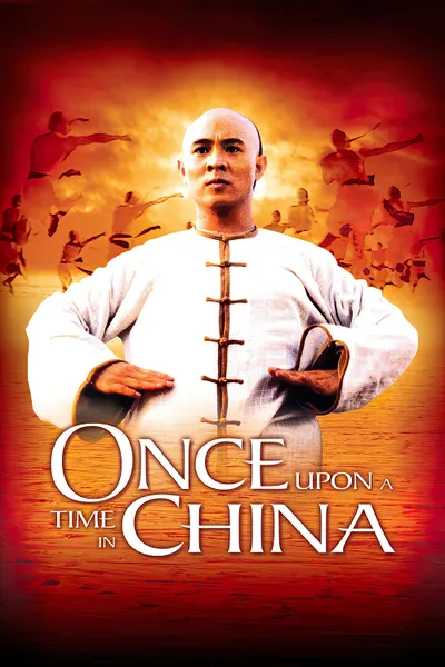 โปสเตอร์หนัง Once Upon a Time in China (1991) หวงเฟยหง หมัดบินทะลุเหล็ก
