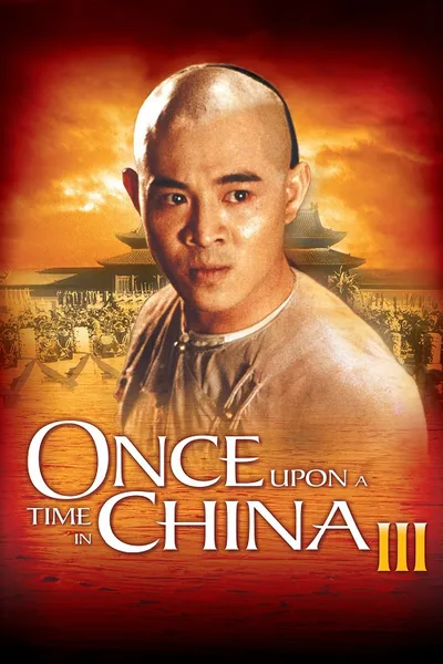 โปสเตอร์หนัง Once Upon a Time in China 3 (1993) หวงเฟยหง 3 ถล่มสิงโตคำราม