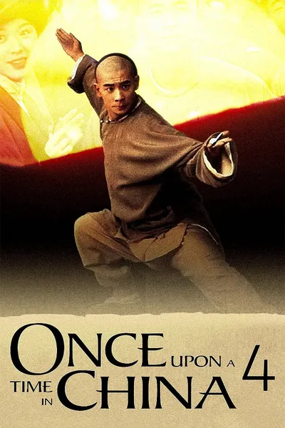 โปสเตอร์หนัง Once Upon a Time in China 4 (1993) หวงเฟยหง 4 บรมคนพิทักษ์ชาติ