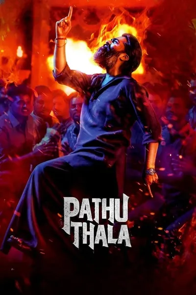 โปสเตอร์หนัง ปาธุ ทาลา Pathu Thala