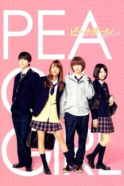 โปสเตอร์หนัง เธอสุดแสบ ที่แอบรัก Peach Girl