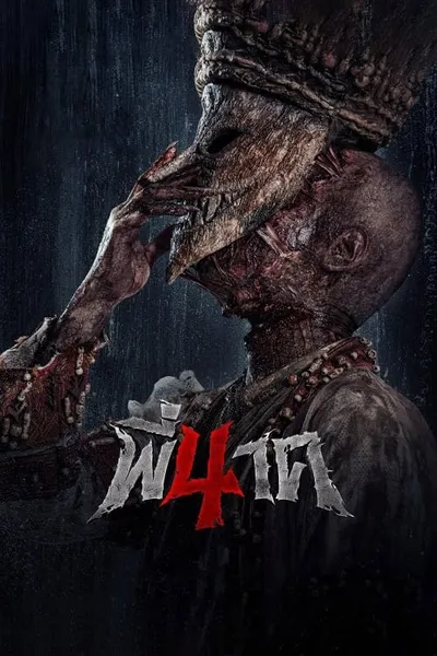 โปสเตอร์หนัง พี่นาค 4 Pee Nak 4