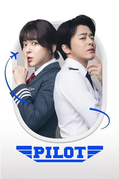 โปสเตอร์หนัง ต้าวนักบิน จิ้นกันไหมจ๊ะ Pilot