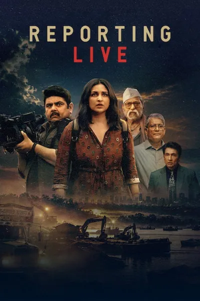 โปสเตอร์หนัง Reporting Live (2026) รายงานสด