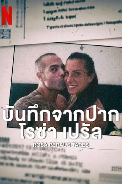 โปสเตอร์หนัง บันทึกจากปากโรซ่า เปรัล Rosa Peral’s Tapes