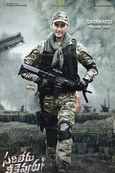 โปสเตอร์หนัง แกร่งไร้เทียมทาน Sarileru Neekevvaru