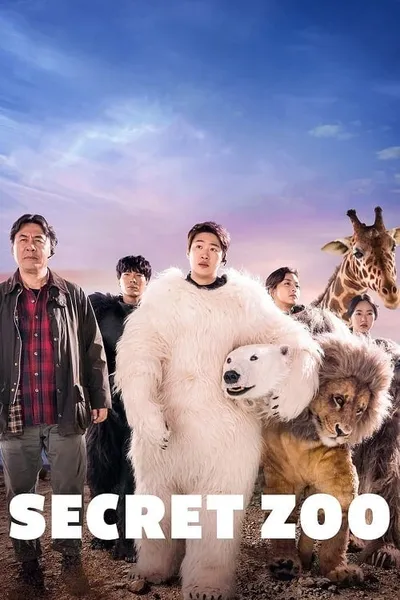 โปสเตอร์หนัง เฟค Zoo สู้โว้ย! Secret Zoo