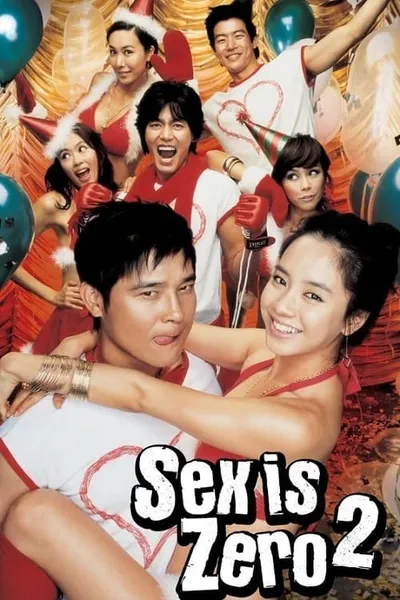 โปสเตอร์หนัง ขบวนการปิ๊ดปี้ปิ๊ด 2 แผนแอ้มน้องใหม่หัวใจสะเทิ้น Sex Is Zero 2