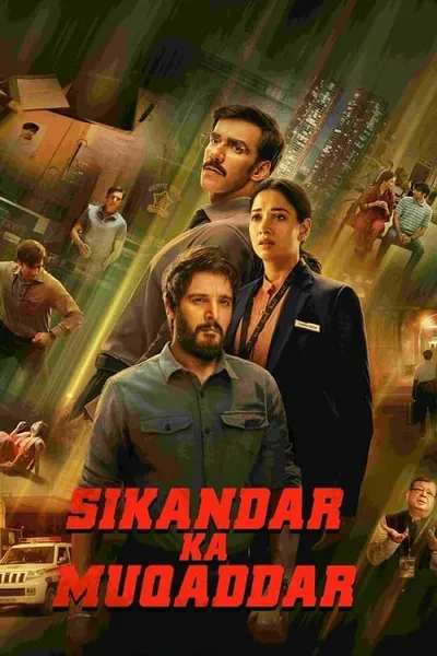 โปสเตอร์หนัง ชะตาข้าลิขิต Sikandar Ka Muqaddar